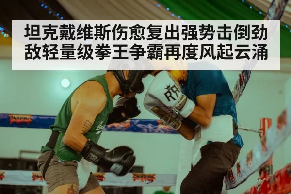 boxing gloves action